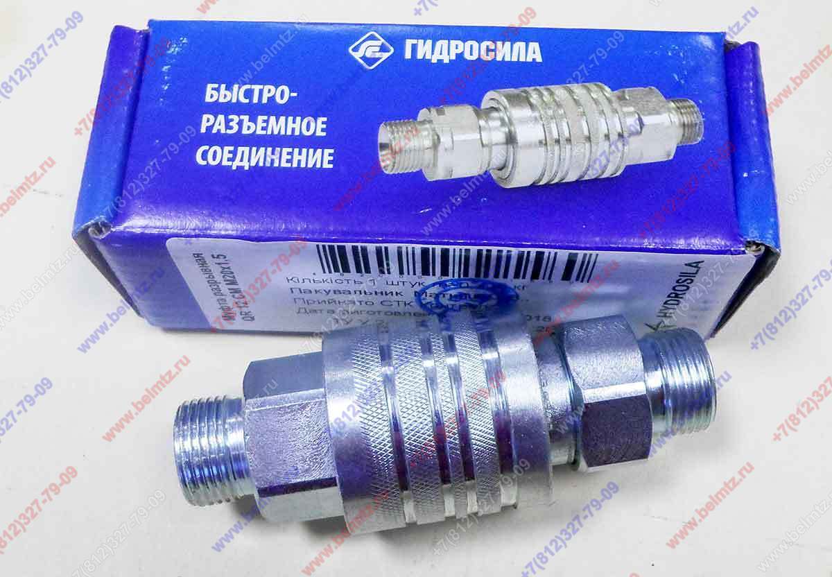 Муфта быстроразрывная QR 12-CМ резьба М20х1,5 S24