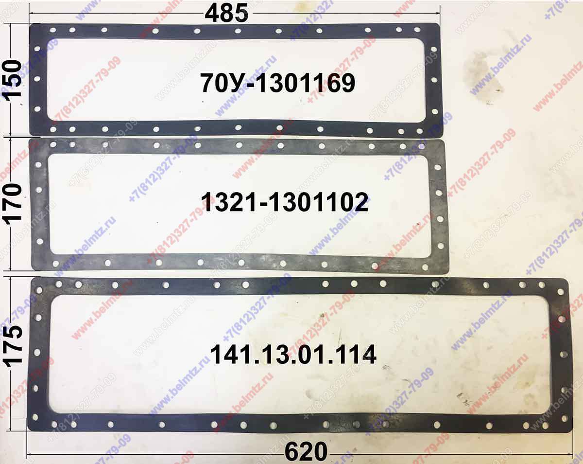 1321-1301102 Прокладка (сердцевина 5-ти рядная)   1321.1301.102