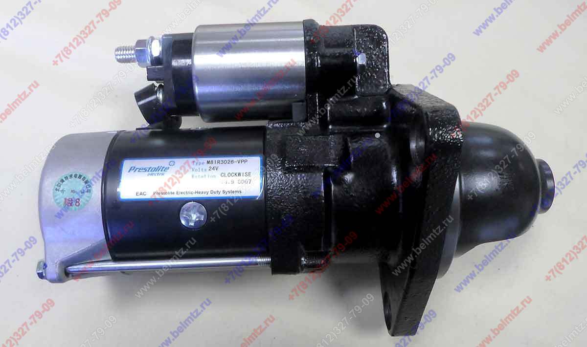 Стартер 24 вольт 4,5 кВт M81R3026-VPP Prestolite (AZJ3353.AZJ3381. AZJ3381M )