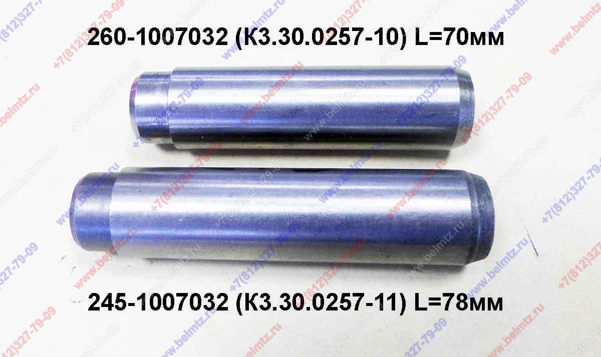 260-1007032 Втулка направляющая клапана (К3.30.0257-10) L-70мм