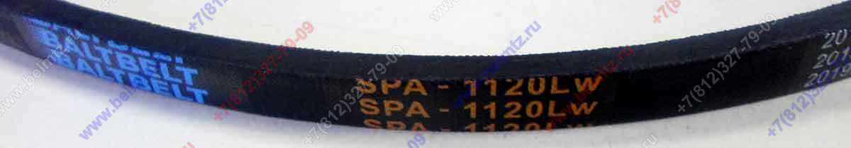 Ремень SPA 1120 Lw Baltbelt