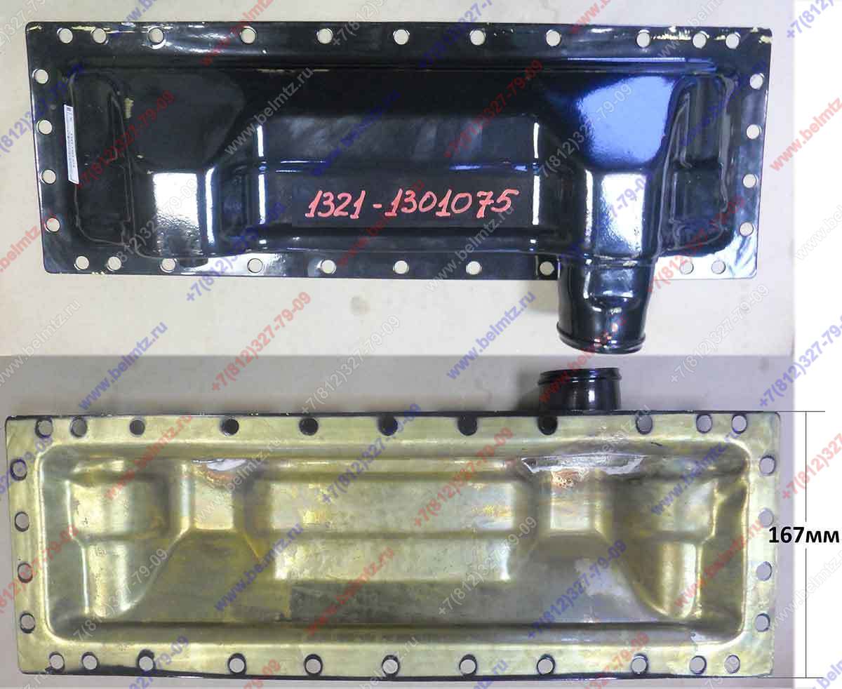 1321-1301075 Бак радиатора МТЗ-1221 нижний