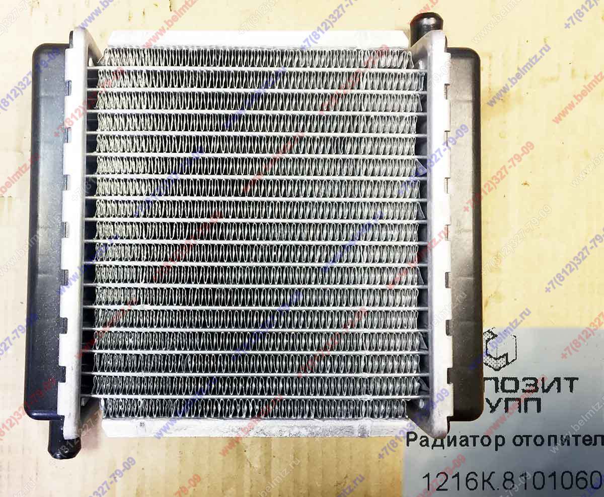 1216К-8101060 Радиатор отопителя МТЗ-80/82 алюминиевый (80-8101900)