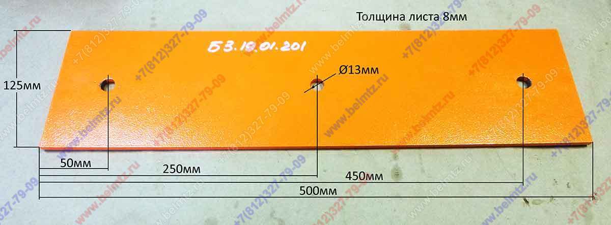 БЗ-19.01.201 Нож металлический (500 мм)