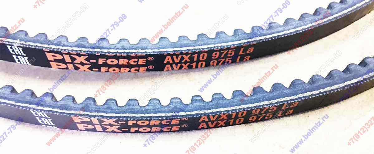 Ремень 10х975La (10х8х975) AVX