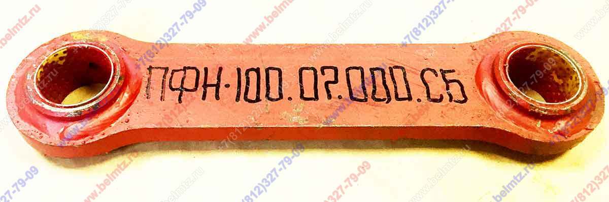 ПФН-0,38 ПФН-100.07.000СБ Тяга (стальная) вместо ПФН-100.05.000 СБ