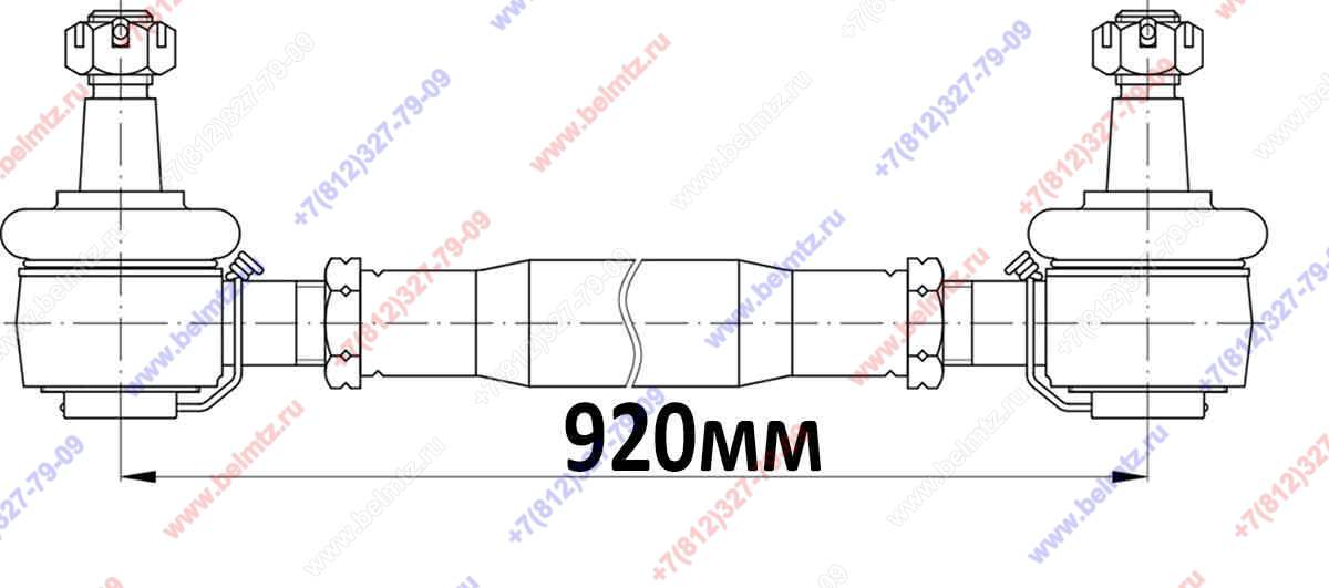 822-3003010 Тяга рулевая (между осями шарниров L-920мм)