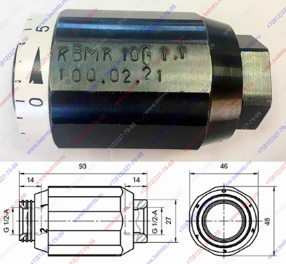 Дроссель с обратным клапаном KBMK 10G 1.1 УНИВЕРСАЛ