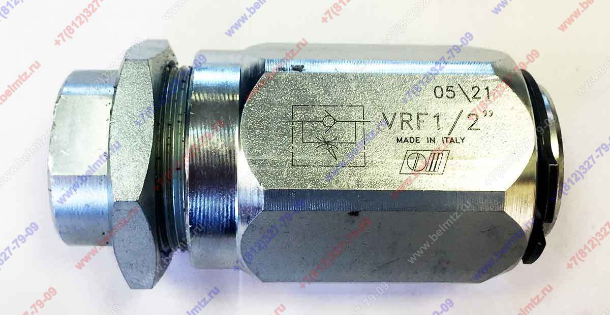 Дроссель с обратным клапаном VRF 1/2