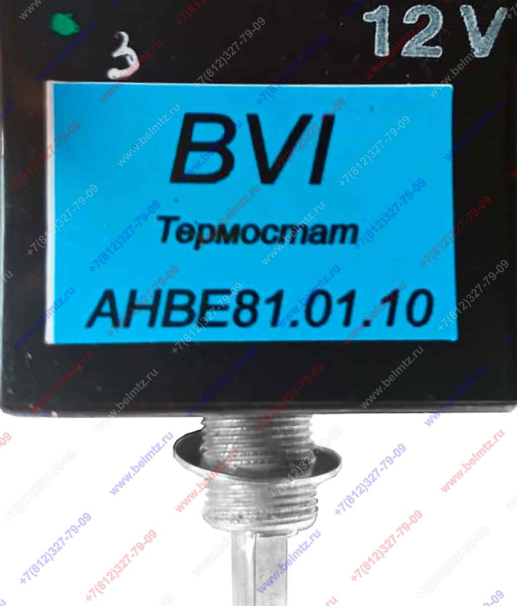 AHBE81.01.10 Термостат
