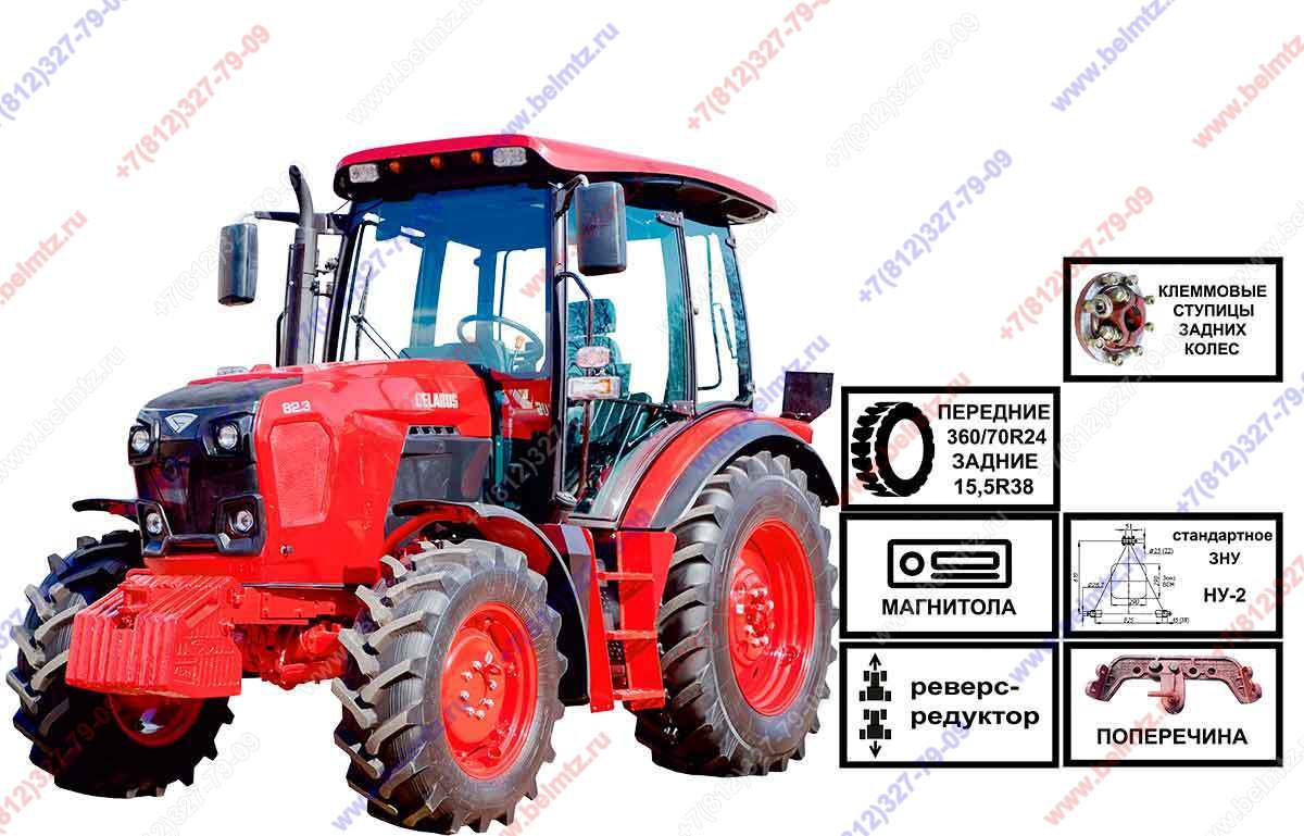 Беларус 82.3 комплектация 82.3-0000010-006-915-12-32