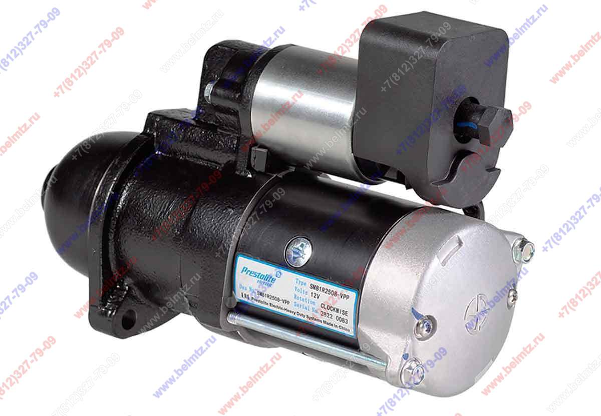 Стартер 12 вольт Prestolite SM81R2508-VPP  3,5кВт  для ММЗ-3LD  z-10, модуль 2.5мм