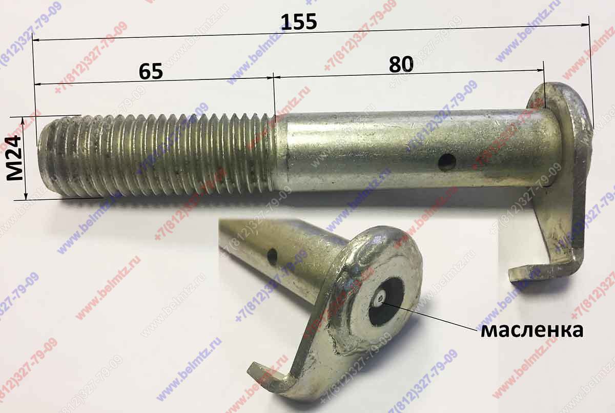 БЗ-b.00.050-01 Болт