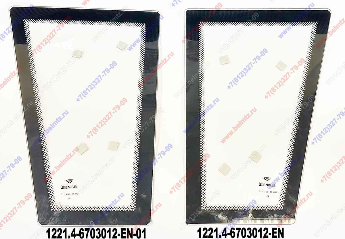 1221.4-6703012-EN-01 Стекло