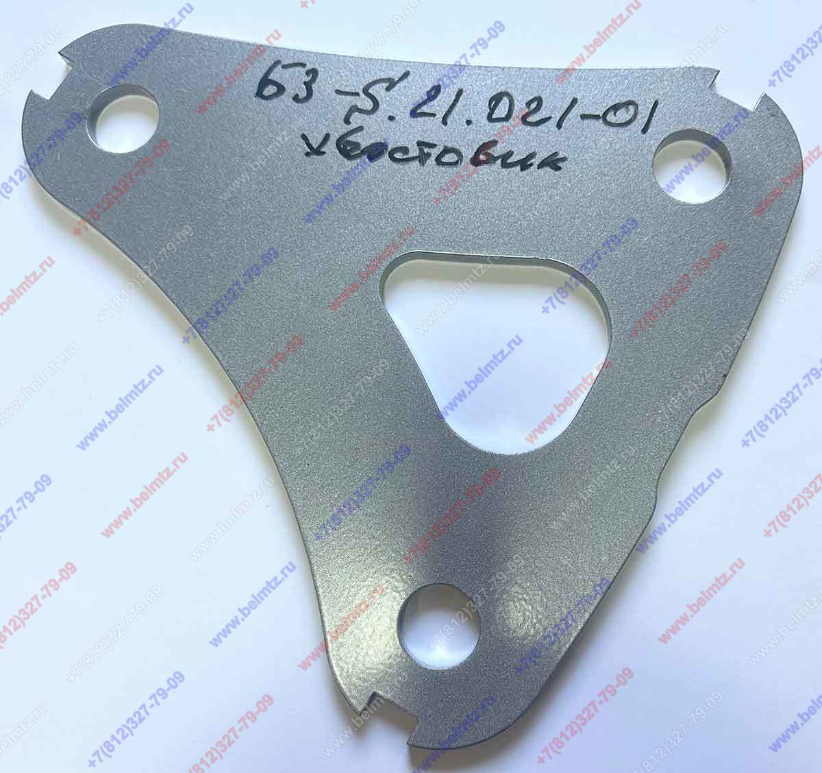 БЗ-S.21.021-01 Хвостовик