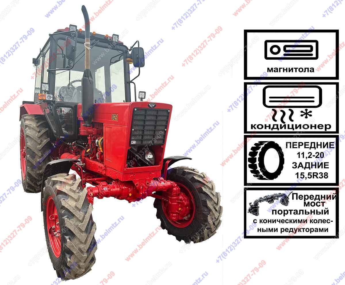 Беларус 82.1 (82.1-46/000-81/21-0000010-002)
