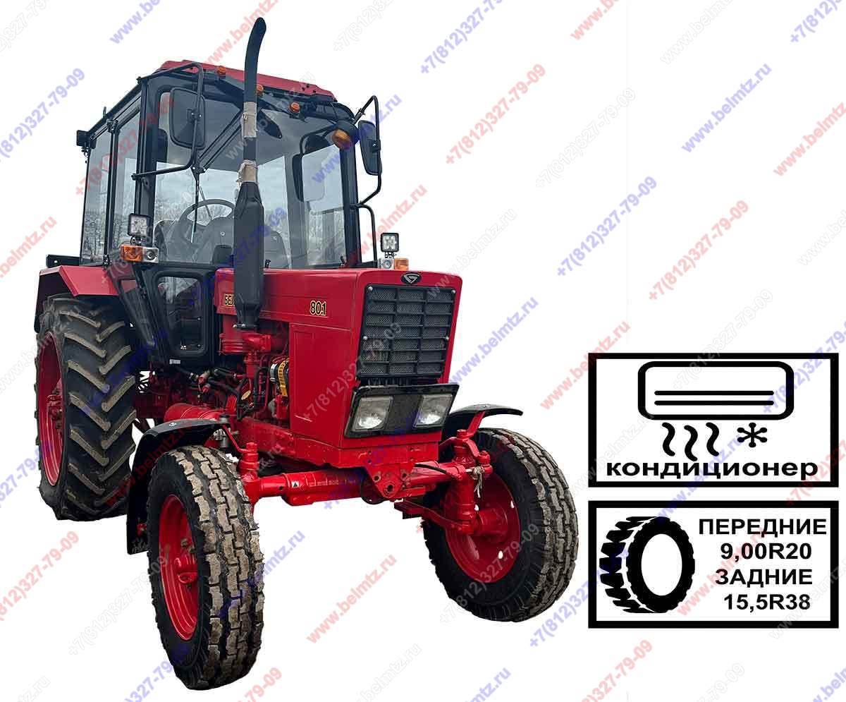 Беларус 80.1 (80.1-46/000-0000010-81/21-001)