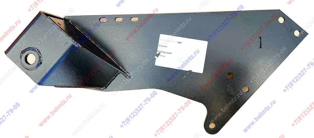 БЗ-19.82.310-01 Подрамник к отвалу ПРАВЫЙ  на БЕЛАРУС 82