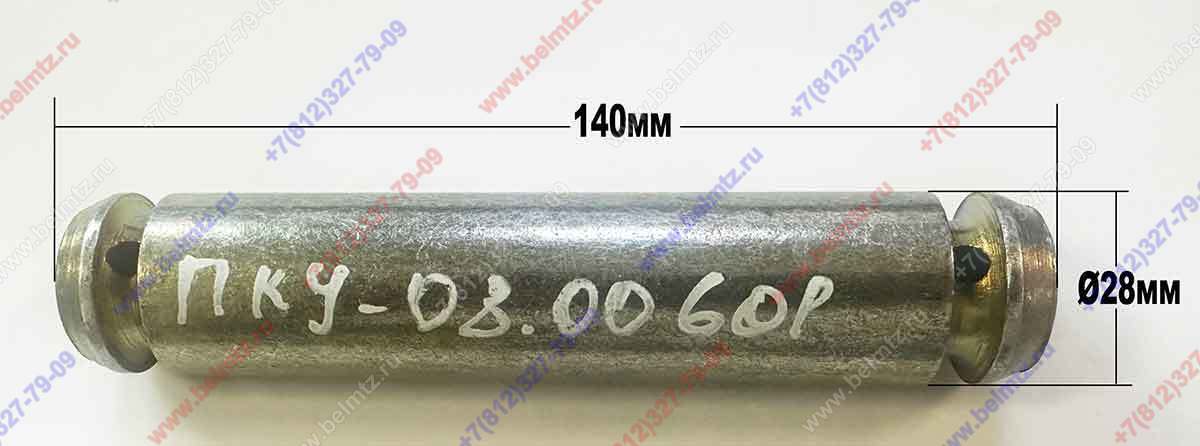 ПКУ-0,8.00.602 Палец