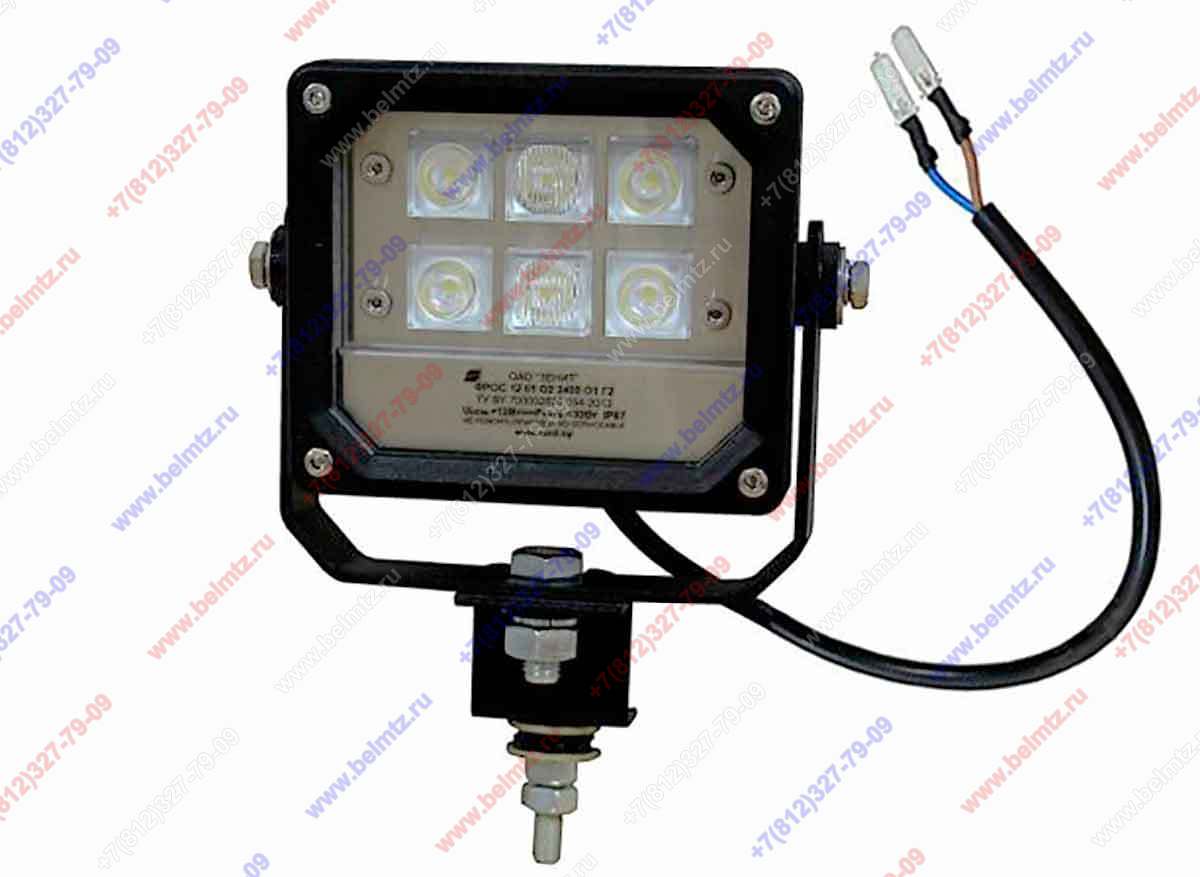 Фара ФРОС 12 01 O2 2400 O1 Г1 светодиодная рабочего освещения