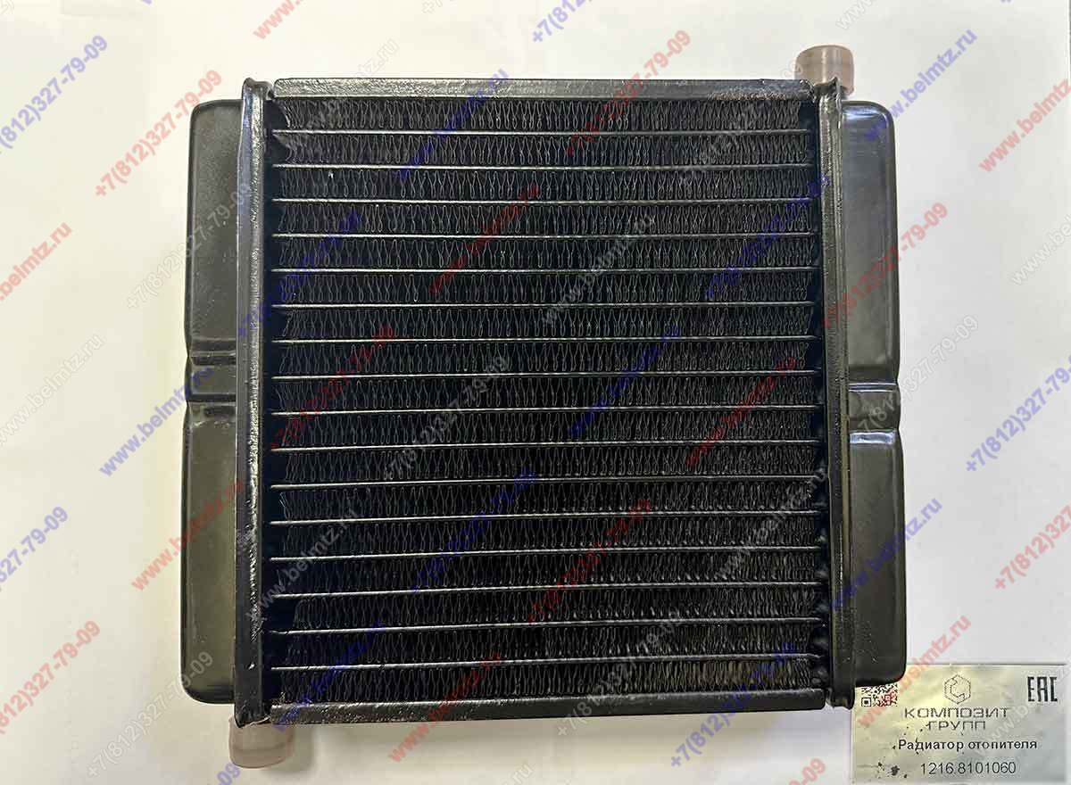 1216-8101060 Радиатор отопителя МТЗ-80/82 медный (80-8101900)
