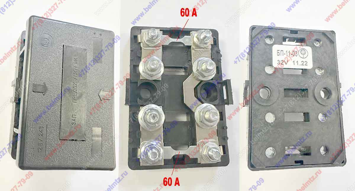 Блок предохранительный БП-11-03