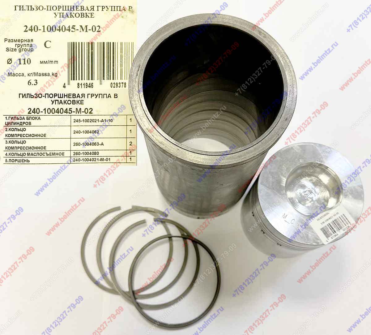 240-1004045-М-02 Гильзо-поршневая Д-243S со свечами под палец 38мм